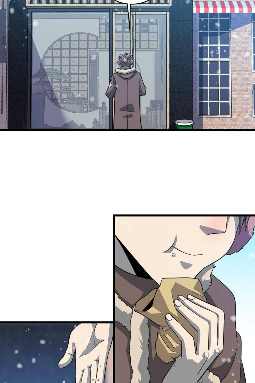 Read Pieta (Colored) chapter 71 image 3 on Lezhin