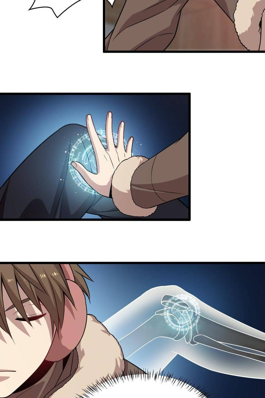 Read Pieta (Colored) chapter 71 image 39 on Lezhin