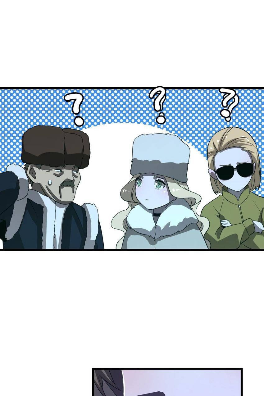 Read Pieta (Colored) chapter 75 image 47 on Lezhin