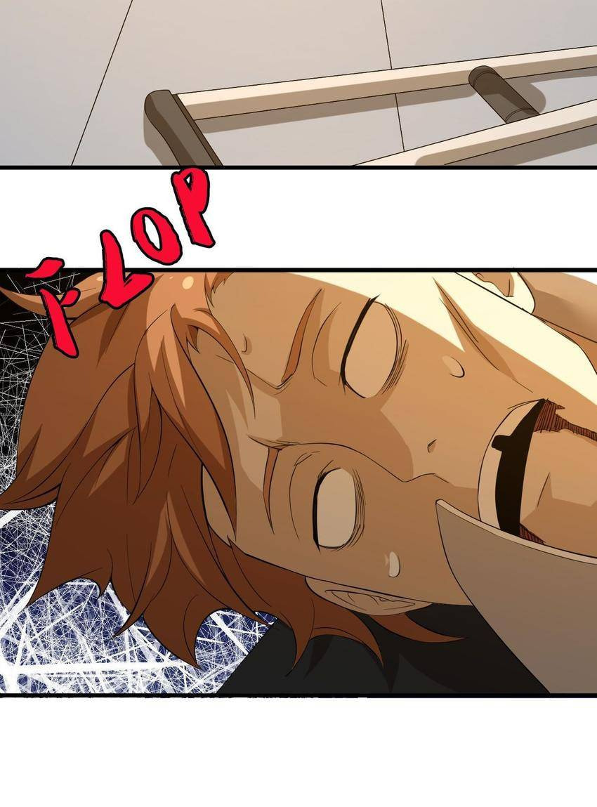 Read Pieta (Colored) chapter 8 image 59 on Lezhin