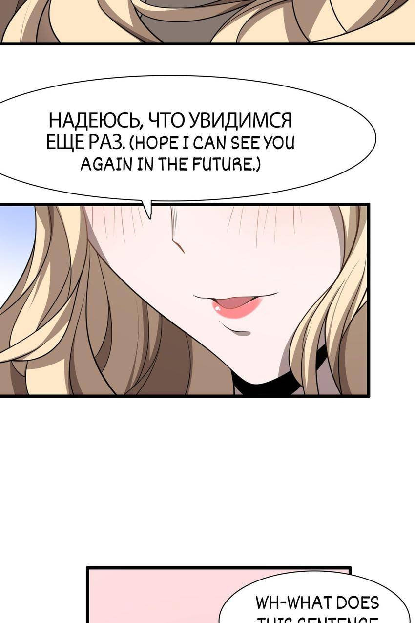 Read Pieta (Colored) chapter 86 image 6 on Lezhin
