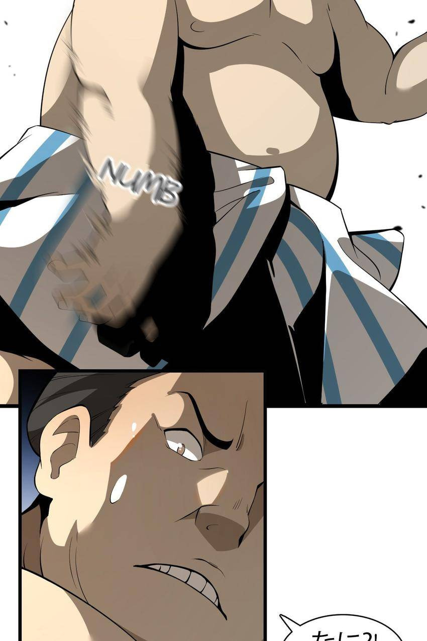 Read Pieta (Colored) chapter 87 image 49 on Lezhin