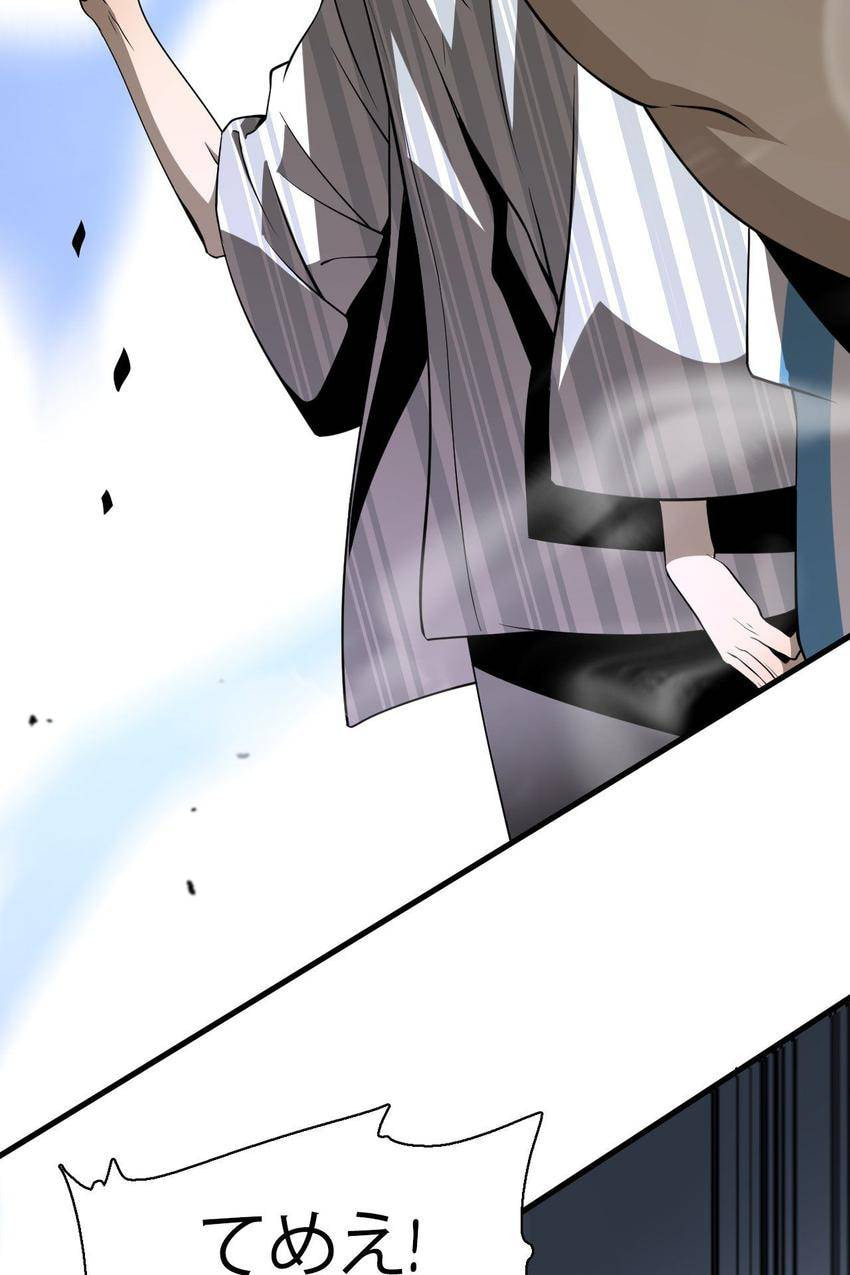 Read Pieta (Colored) chapter 87 image 54 on Lezhin