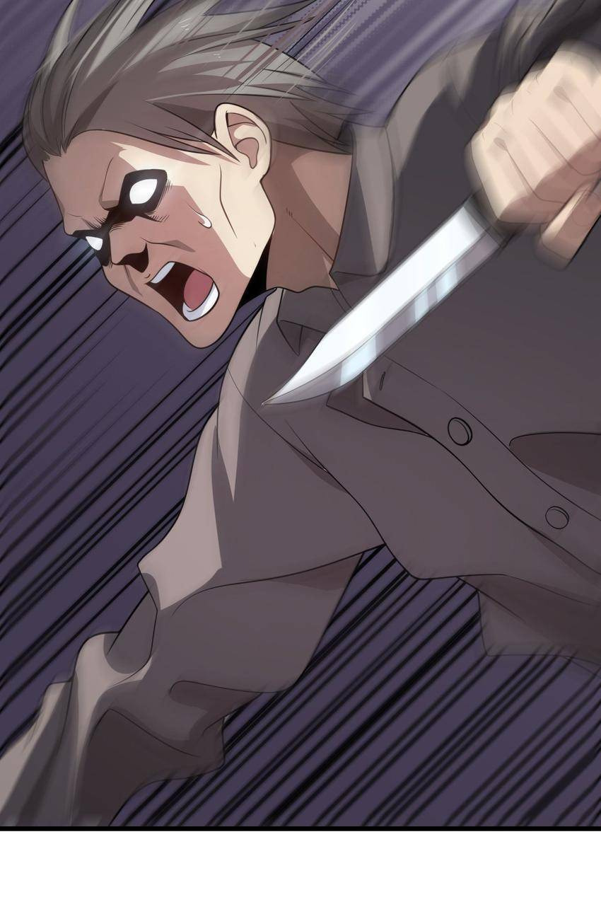Read Pieta (Colored) chapter 88 image 47 on Lezhin