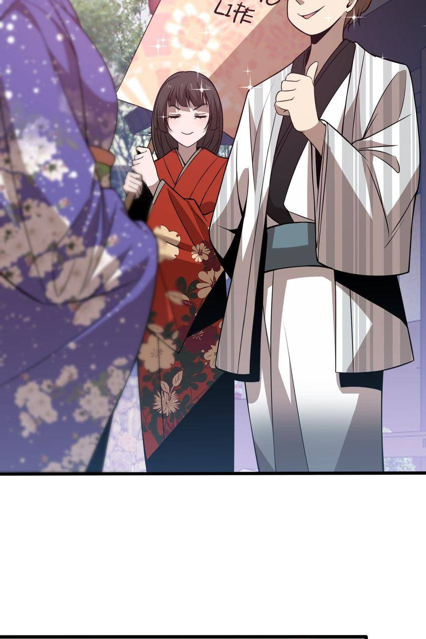 Read Pieta (Colored) chapter 94 image 32 on Lezhin