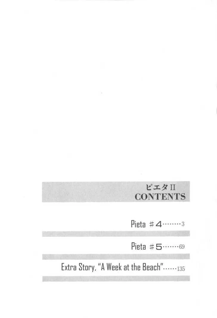 Read Pietà chapter 0 image 2 on Lezhin