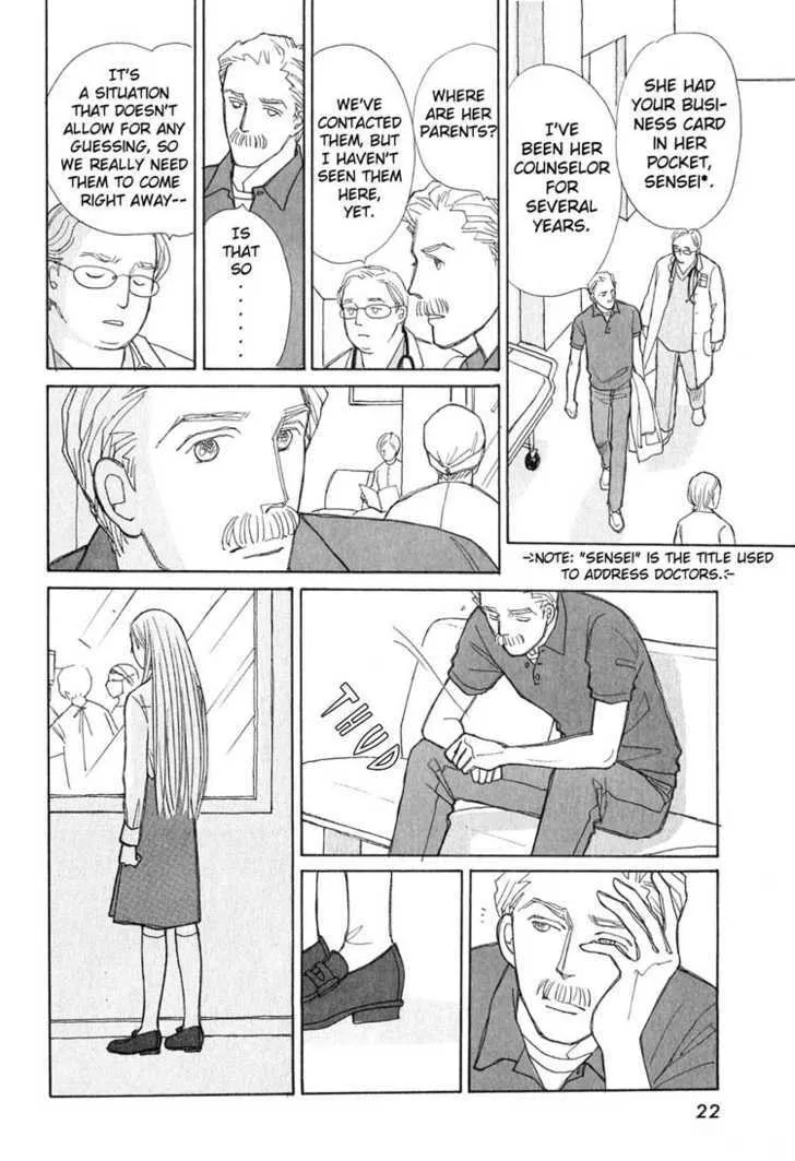 Read Pietà chapter 0 image 22 on Lezhin