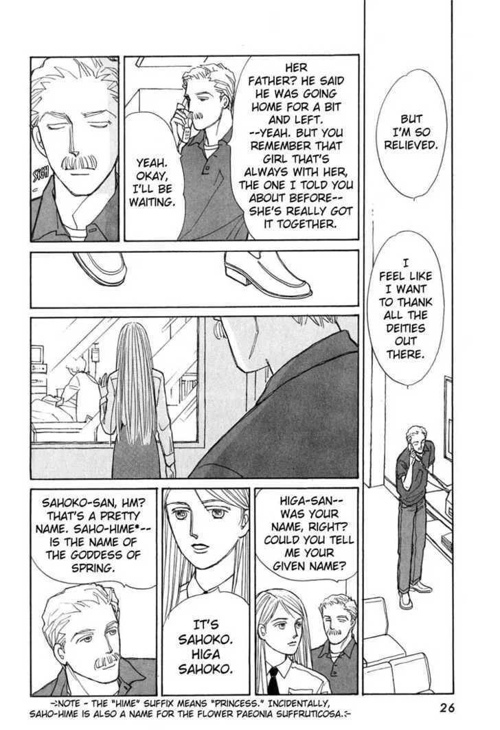 Read Pietà chapter 0 image 26 on Lezhin