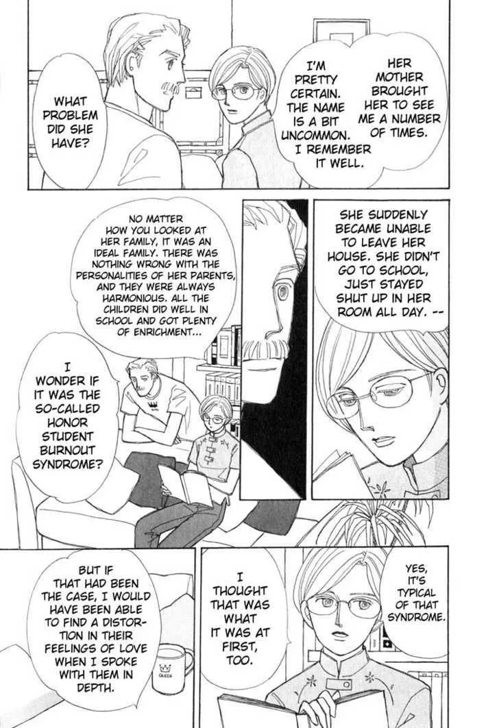 Read Pietà chapter 0 image 38 on Lezhin