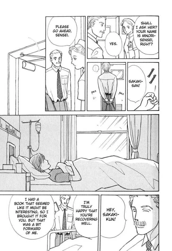 Read Pietà chapter 0 image 45 on Lezhin