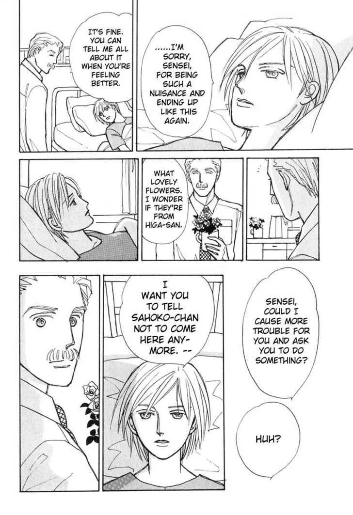 Read Pietà chapter 0 image 46 on Lezhin