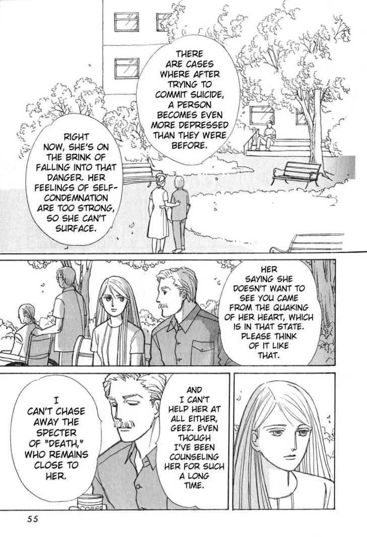 Read Pietà chapter 0 image 55 on Lezhin