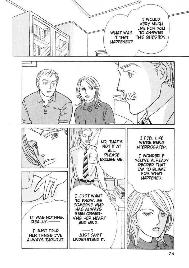 Read Pietà chapter 0 image 75 on Lezhin