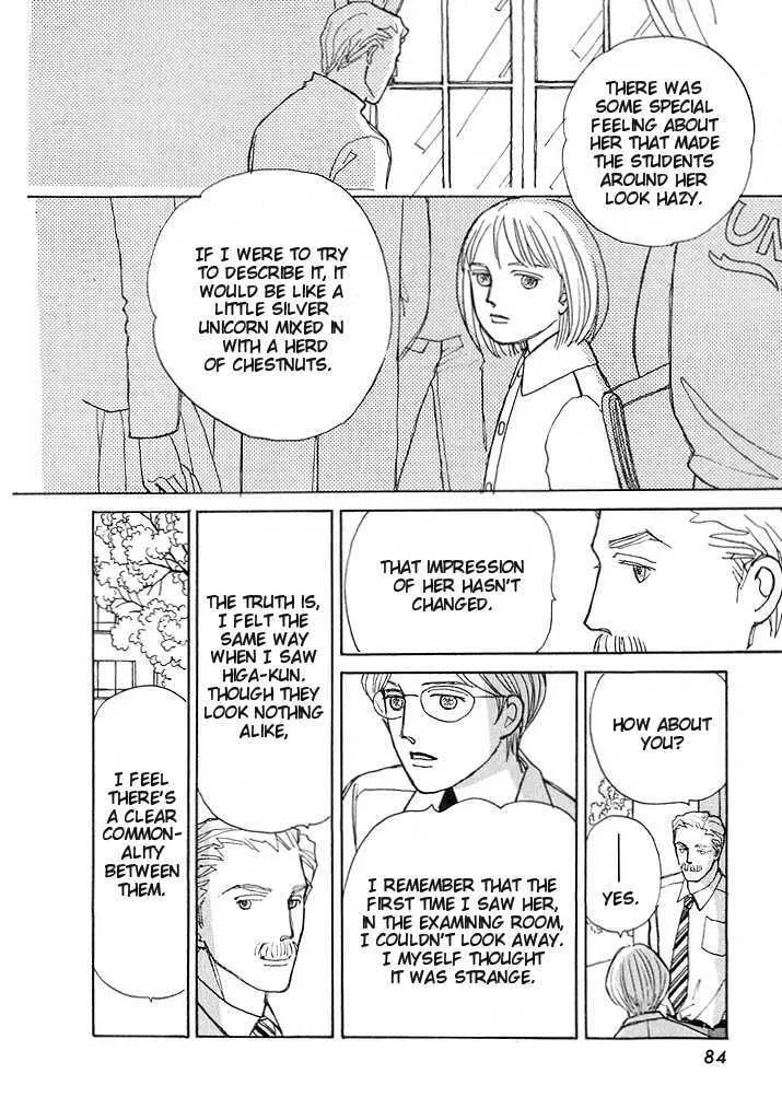 Read Pietà chapter 0 image 83 on Lezhin