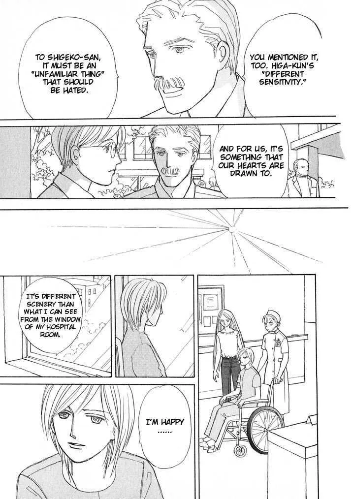 Read Pietà chapter 0 image 84 on Lezhin