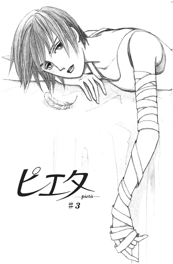 Read Pietà chapter 2.98 image 2 on Lezhin
