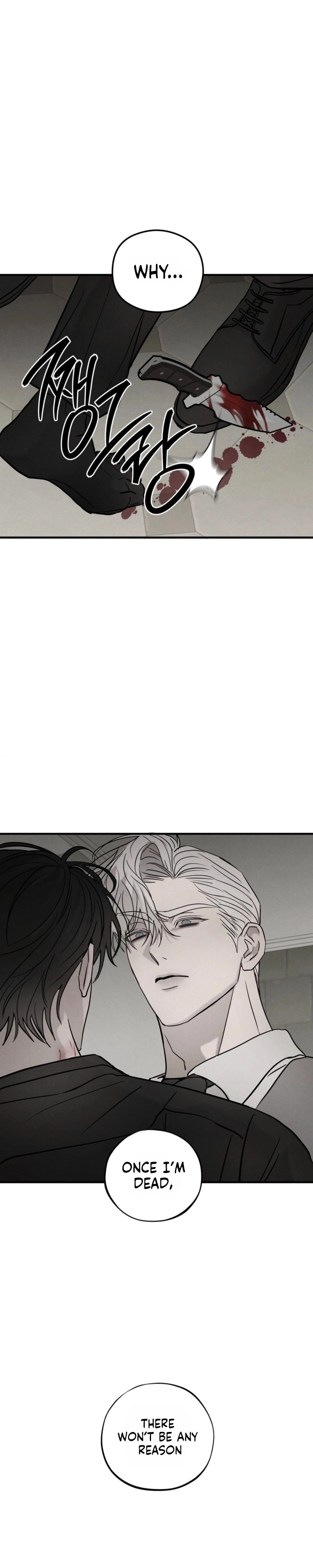 Read Pietà chapter 28 image 10 on Lezhin