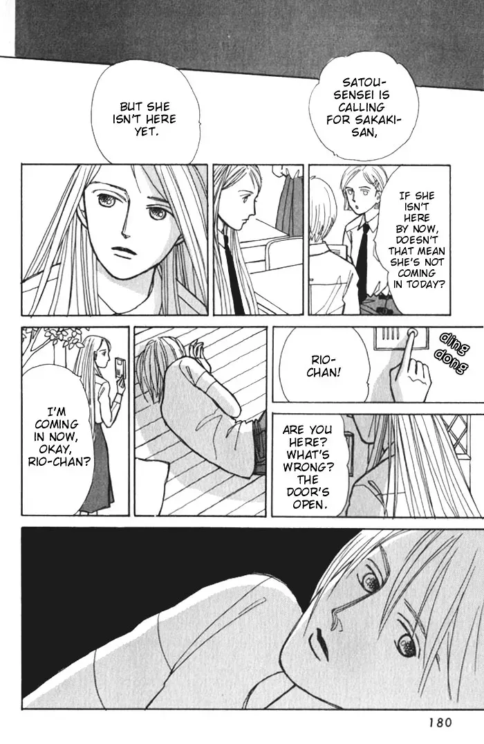 Read Pietà chapter 3.2 image 17 on Lezhin