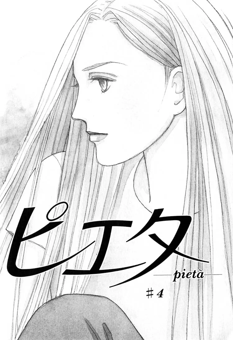 Read Pietà chapter 3.99 image 5 on Lezhin