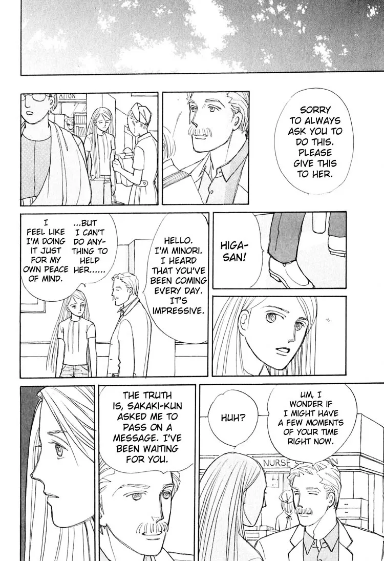 Read Pietà chapter 3.99 image 55 on Lezhin