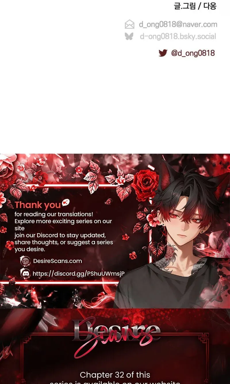 Read Pietà chapter 30 image 71 on Lezhin