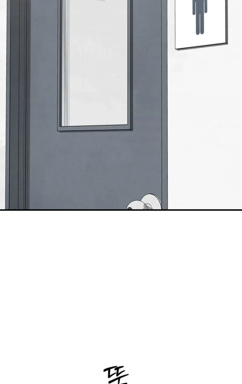 Read Pietà chapter 32 image 44 on Lezhin
