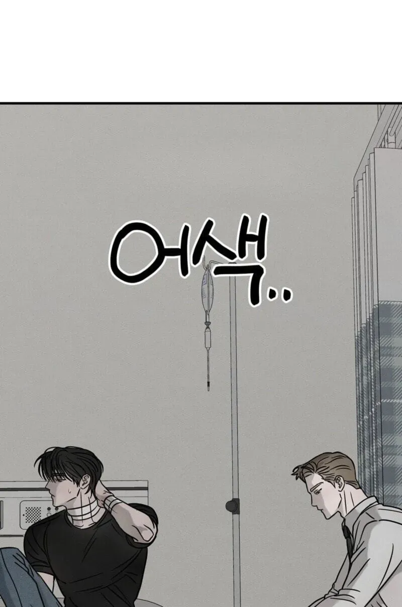 Read Pietà chapter 32 image 55 on Lezhin