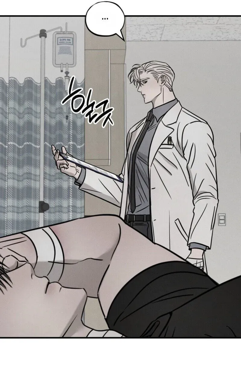 Read Pietà chapter 32 image 6 on Lezhin