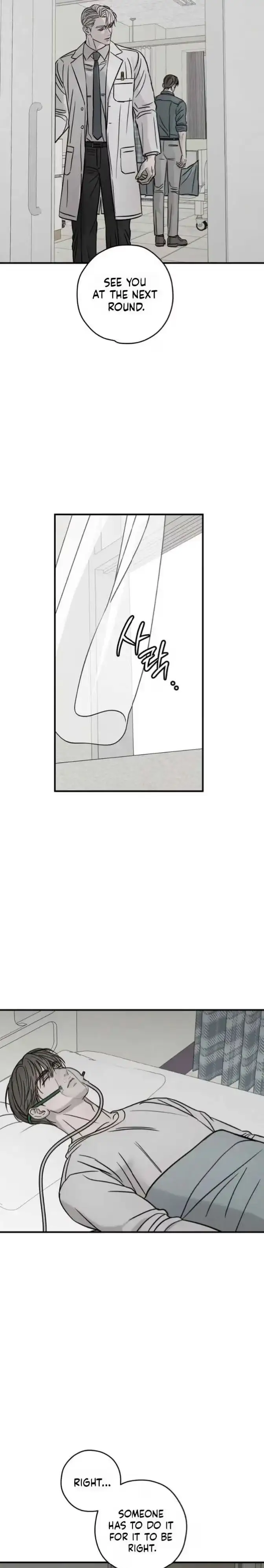 Read Pietà chapter 33 image 6 on Lezhin