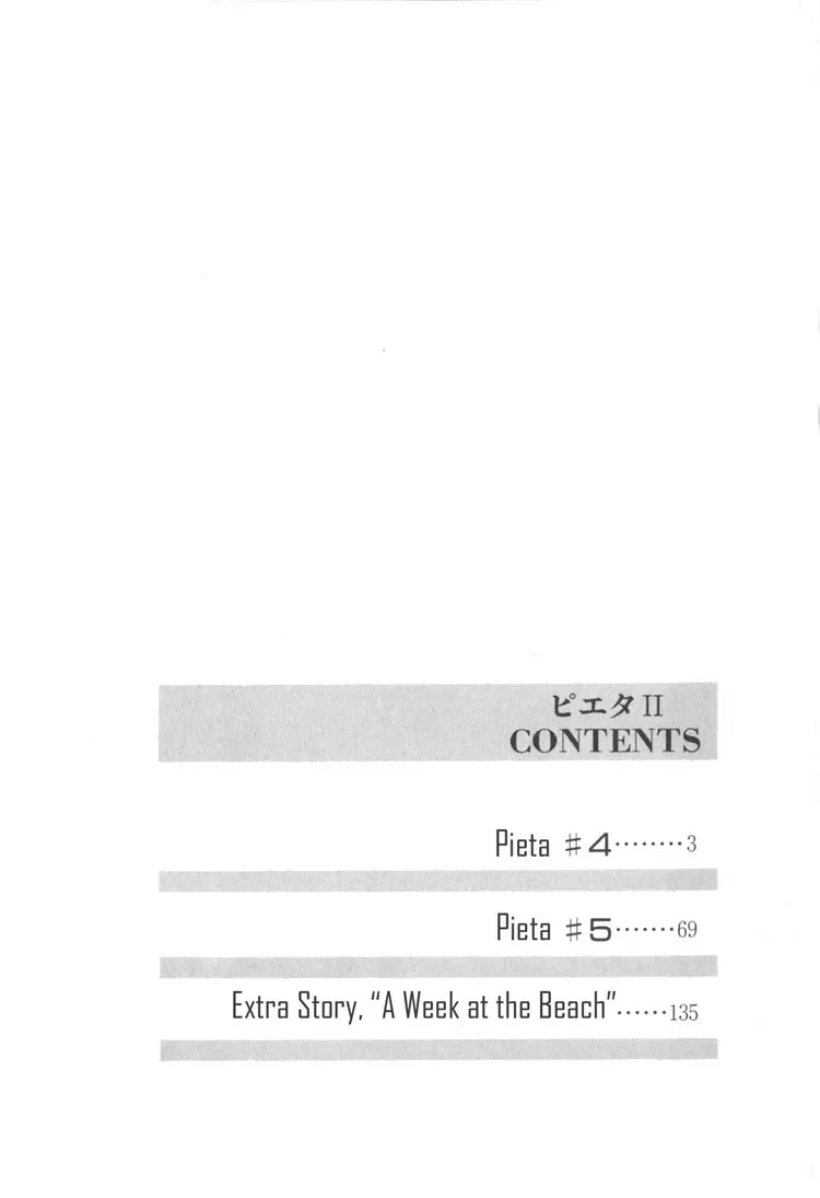 Read Pietà chapter 4.1 image 3 on Lezhin