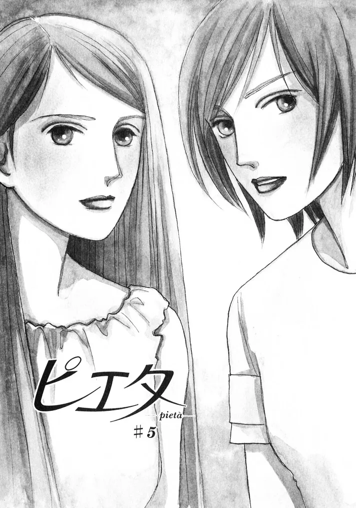 Read Pietà chapter 4.99 image 1 on Lezhin