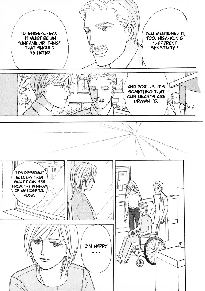 Read Pietà chapter 4.99 image 17 on Lezhin