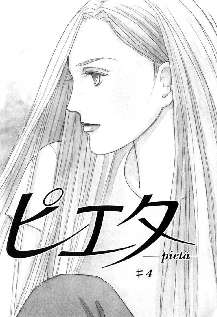 Read Pietà chapter 4 image 4 on Lezhin