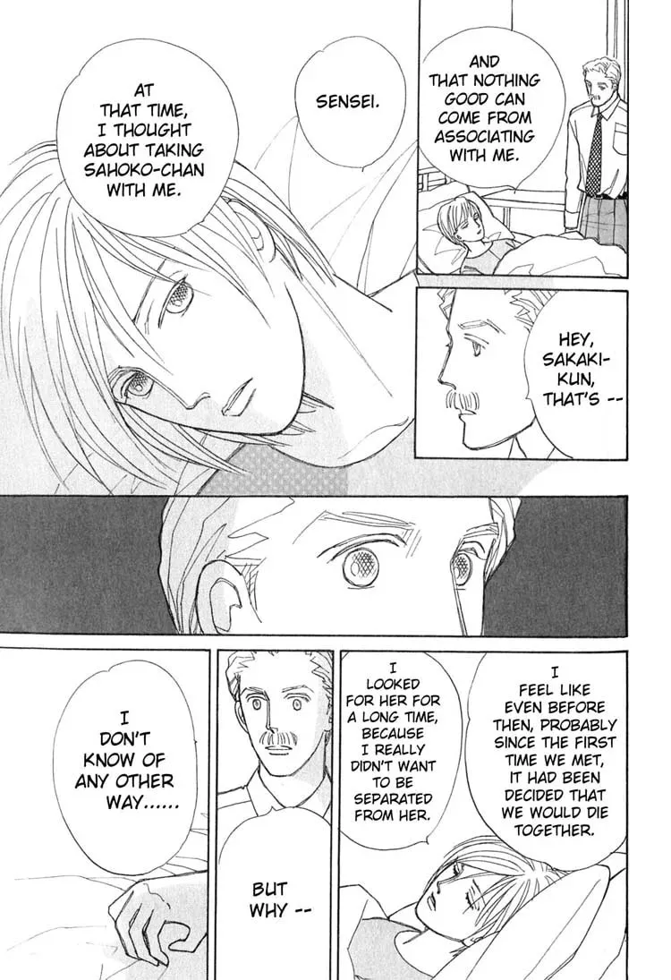 Read Pietà chapter 4 image 47 on Lezhin