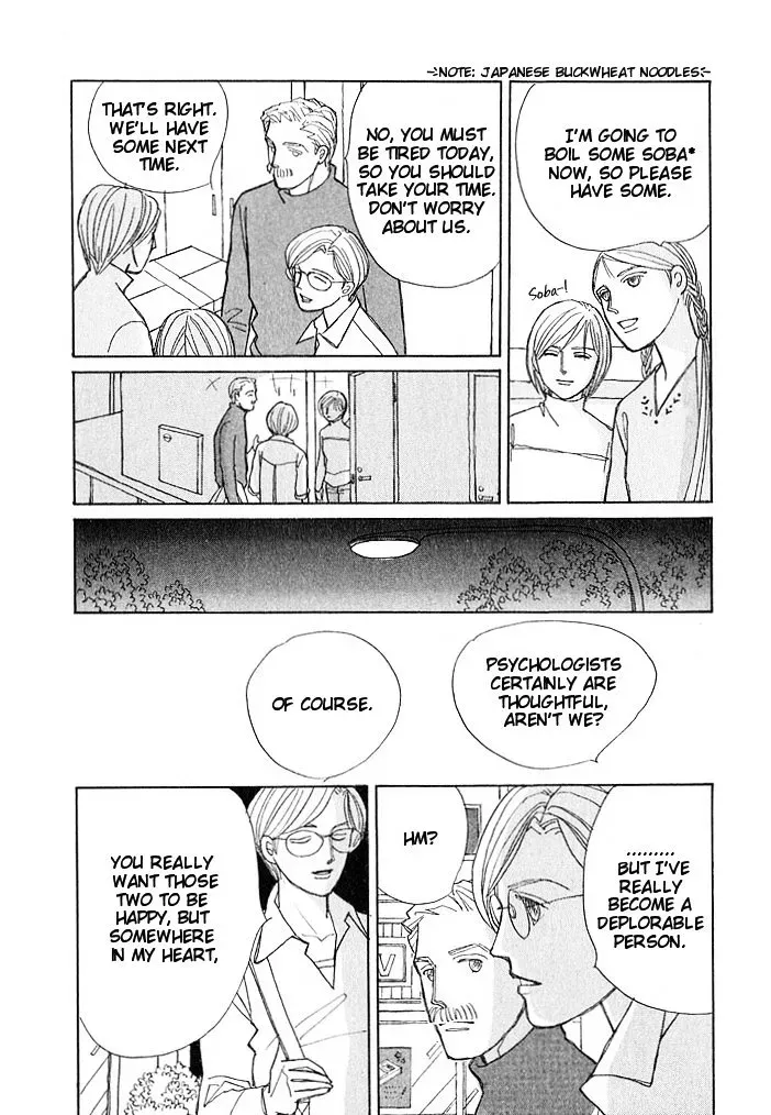 Read Pietà chapter 5.1 image 16 on Lezhin