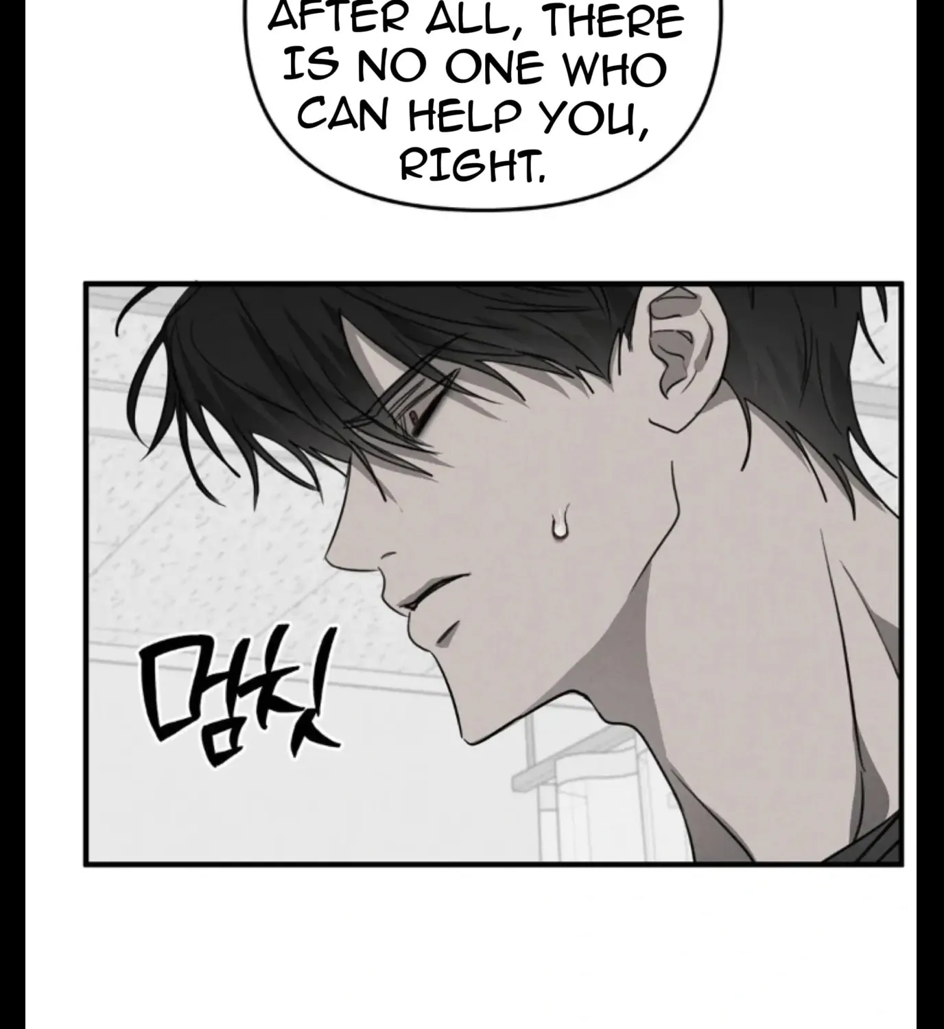 Read Pietà chapter 7 image 102 on Lezhin