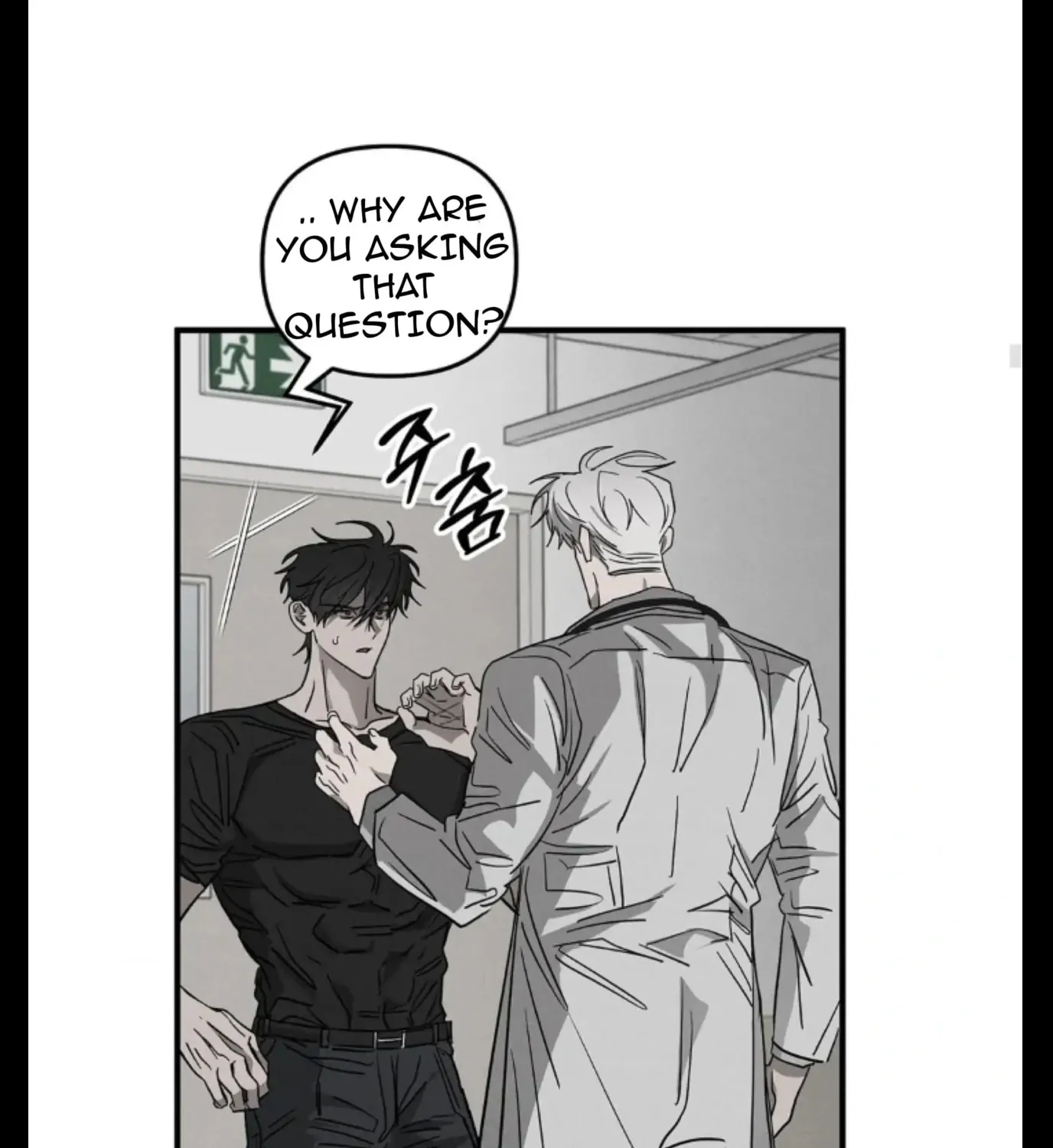 Read Pietà chapter 7 image 116 on Lezhin