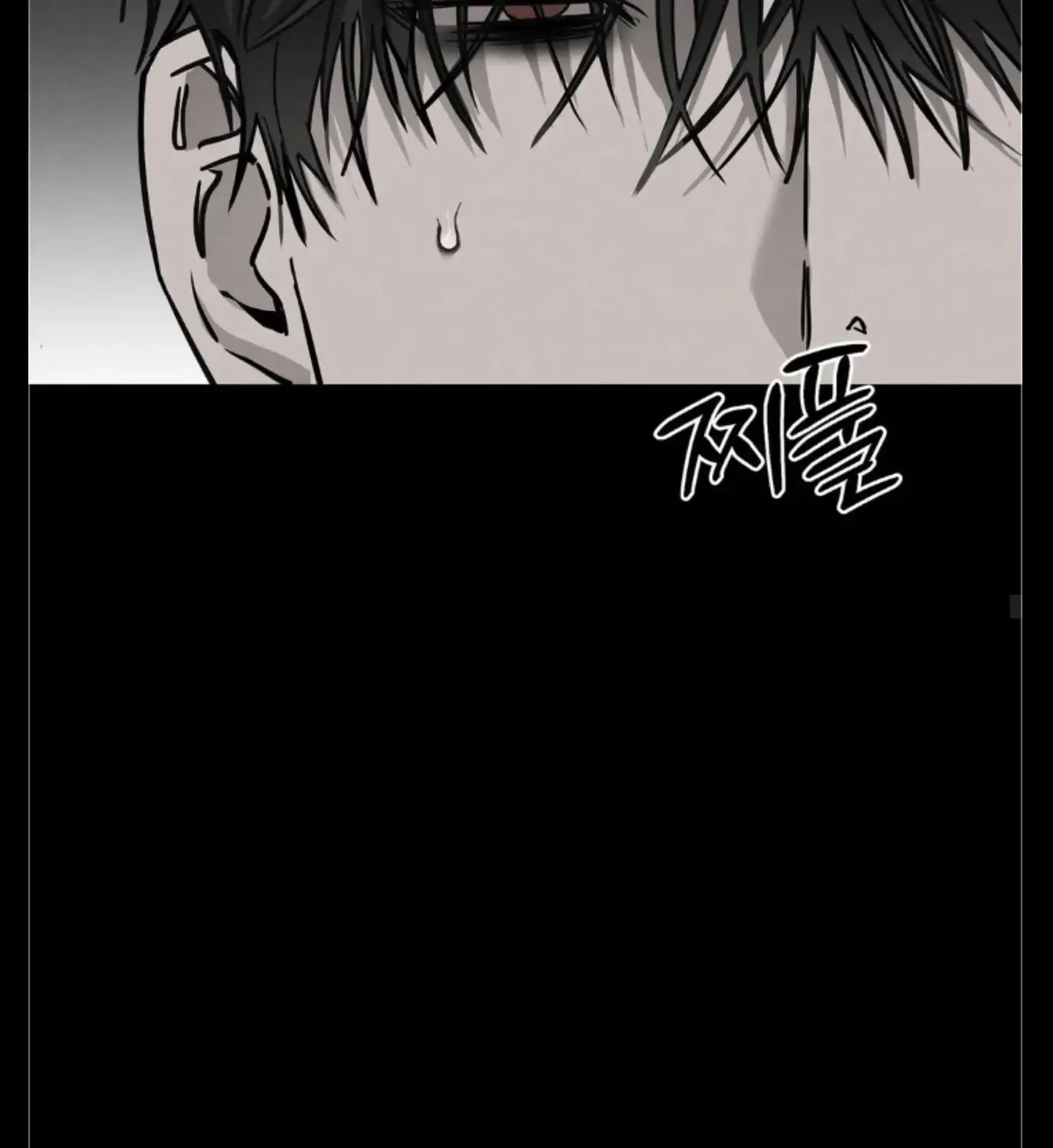 Read Pietà chapter 7 image 14 on Lezhin