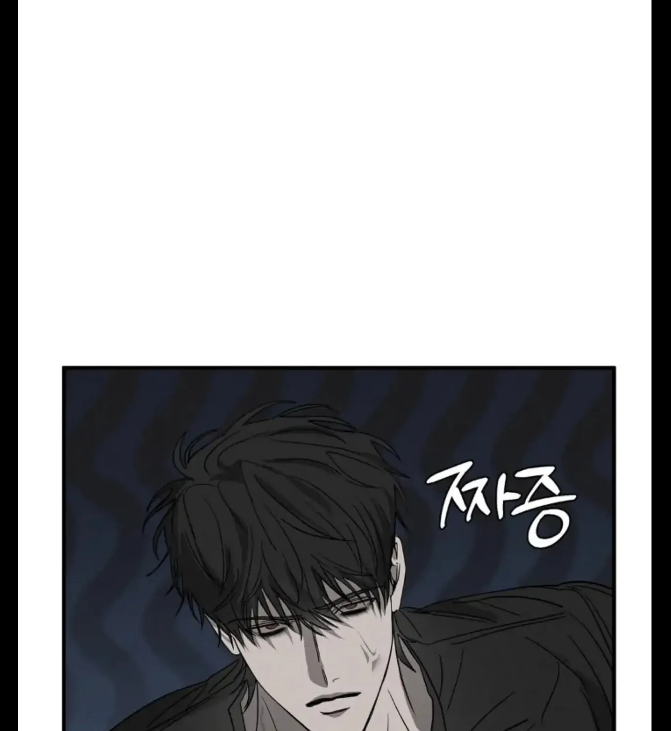Read Pietà chapter 7 image 142 on Lezhin