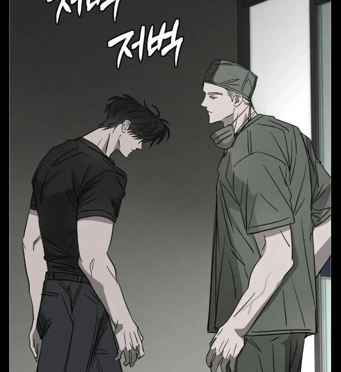 Read Pietà chapter 7 image 234 on Lezhin