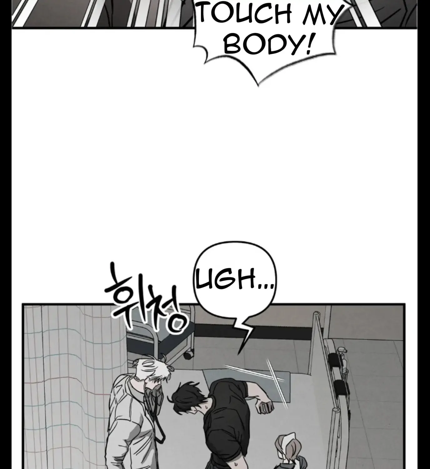 Read Pietà chapter 7 image 30 on Lezhin