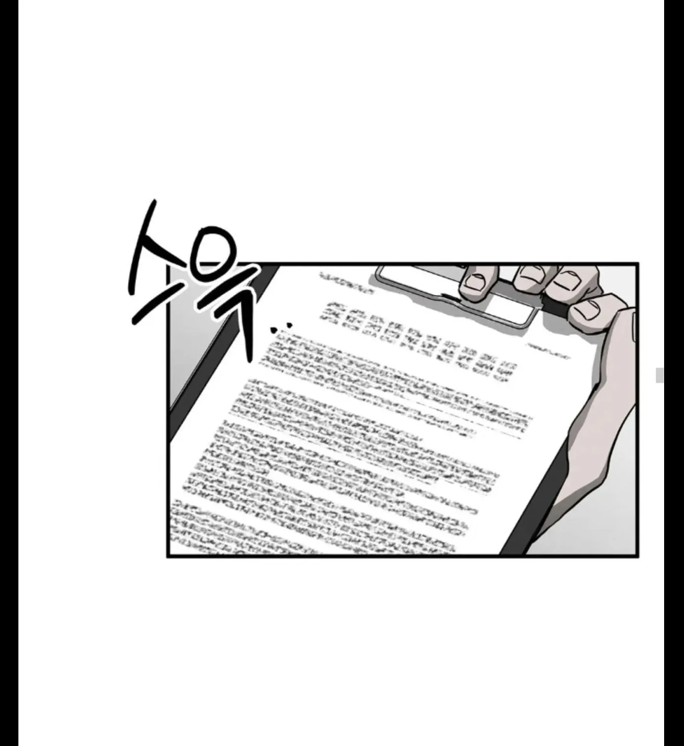 Read Pietà chapter 7 image 76 on Lezhin