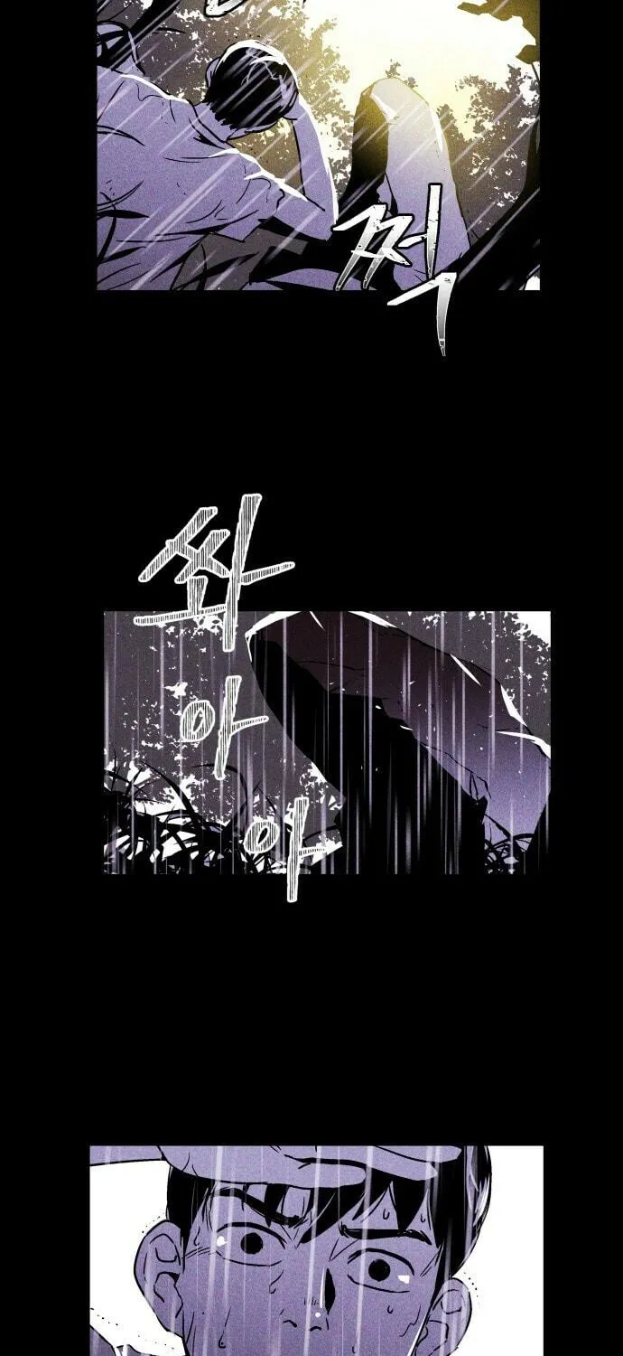 Read PIGPEN chapter 0 image 38 on Lezhin