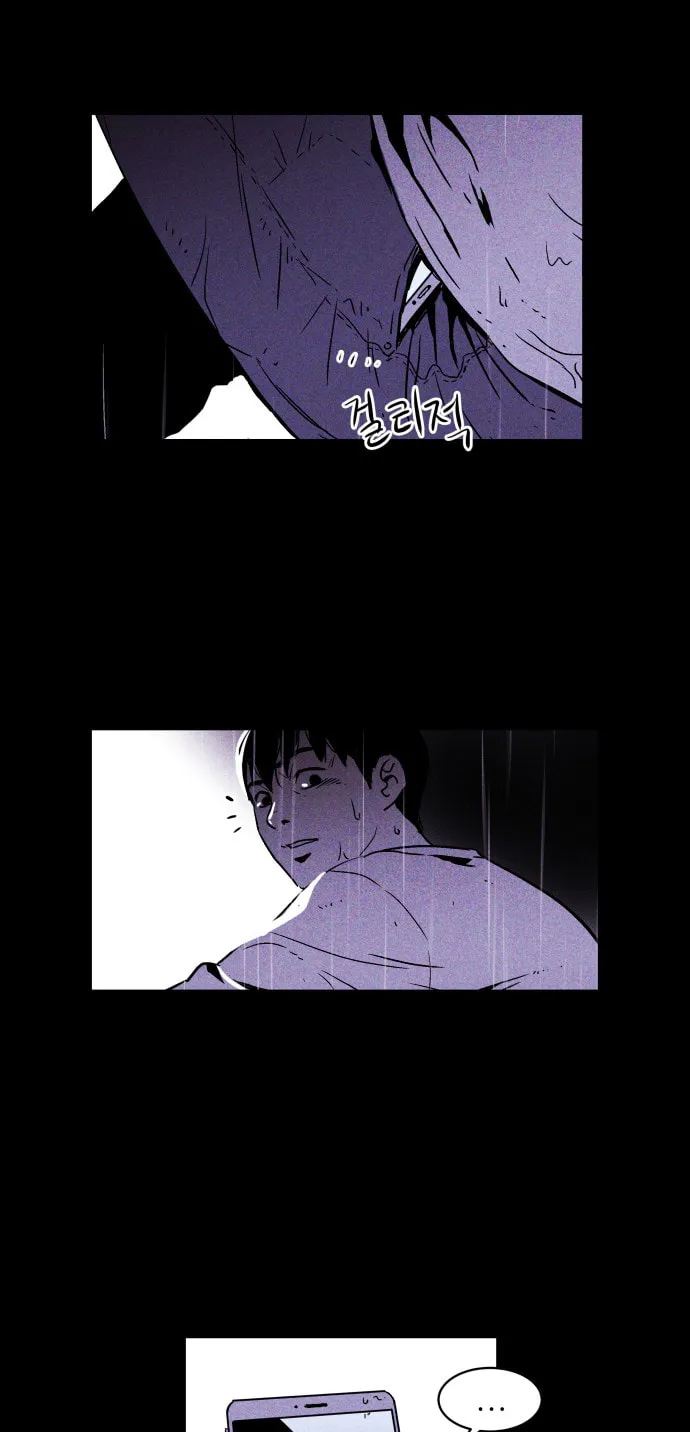 Read PIGPEN chapter 0 image 42 on Lezhin