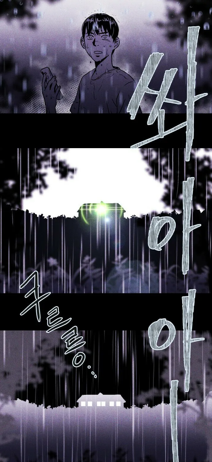 Read PIGPEN chapter 0 image 55 on Lezhin
