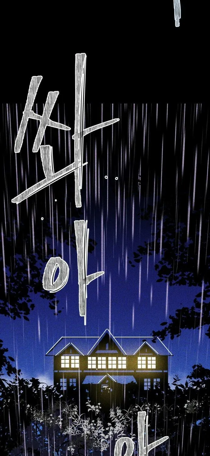 Read PIGPEN chapter 0 image 57 on Lezhin