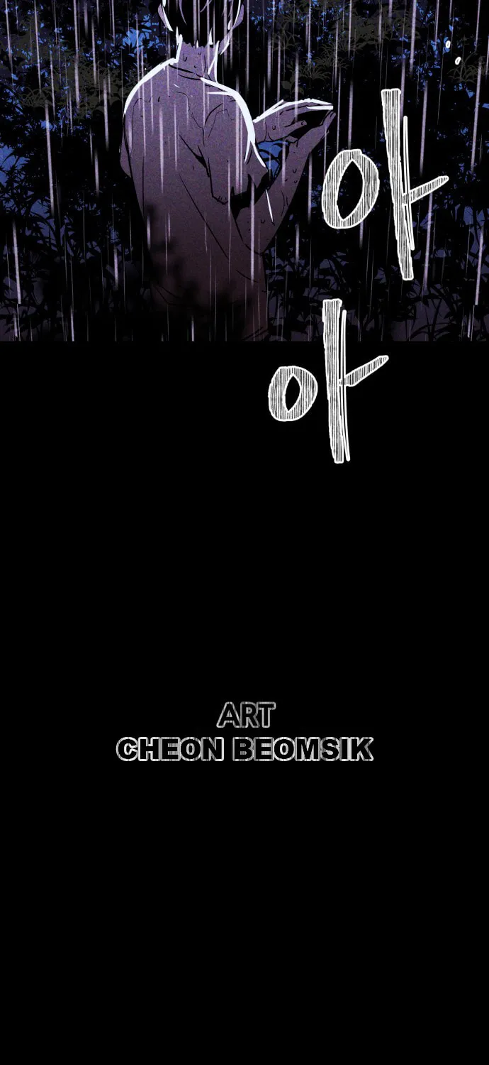 Read PIGPEN chapter 0 image 59 on Lezhin
