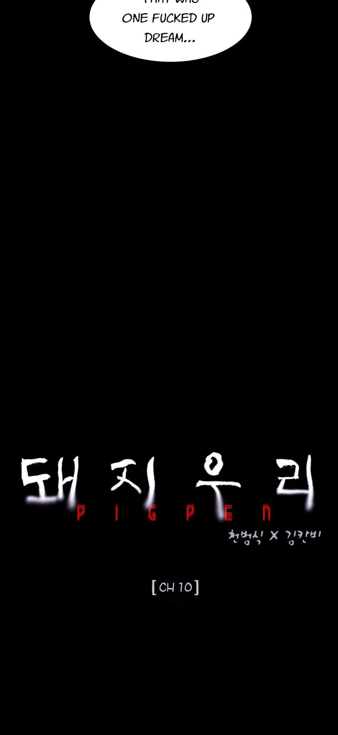 Read PIGPEN chapter 10 image 18 on Lezhin