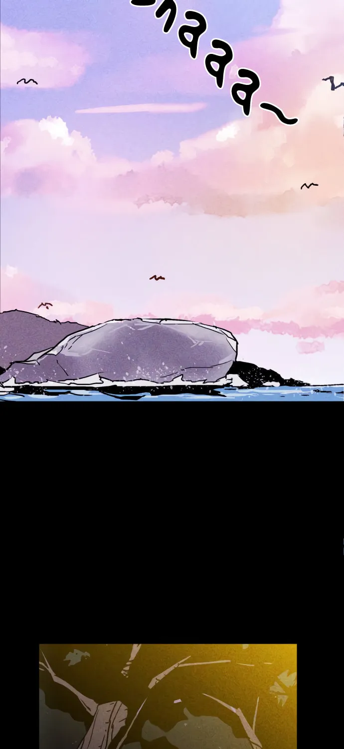 Read PIGPEN chapter 11 image 12 on Lezhin