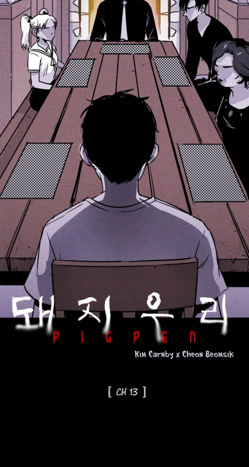 Read PIGPEN chapter 13 image 4 on Lezhin